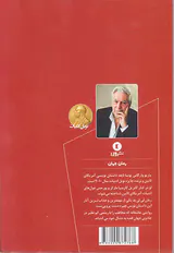 لی لی بد